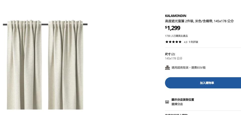 窗簾安裝維修案件圖片