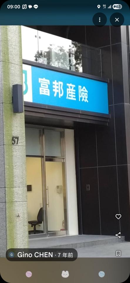 玻璃清潔案件圖片