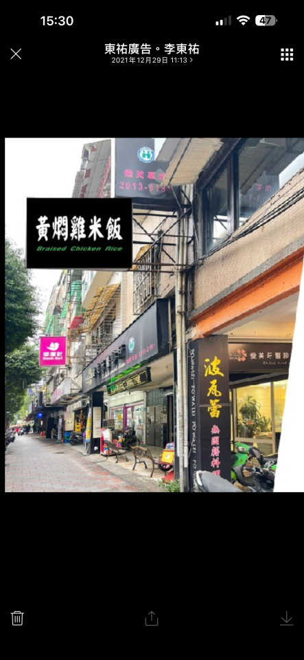 招牌維修案件圖片