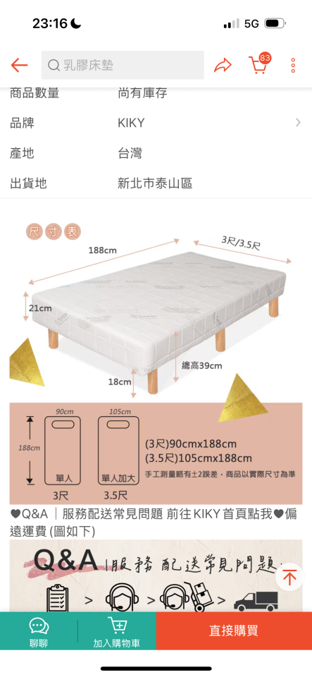 家具搬運案件圖片