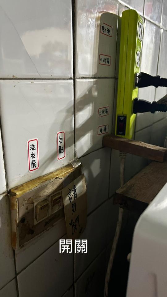 水電行案件圖片