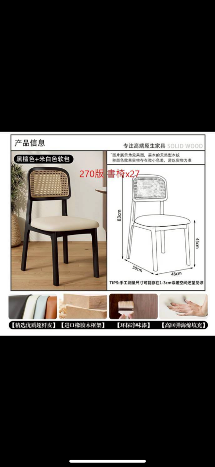 家具組裝案件圖片