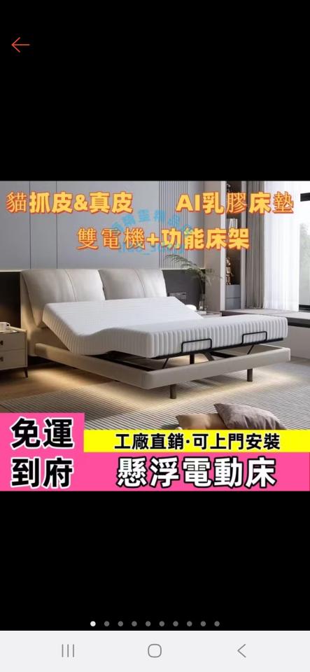 家具組裝案件圖片