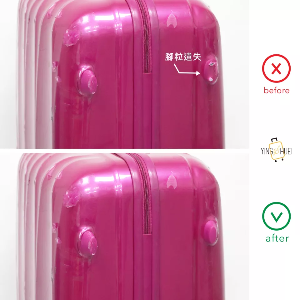 英輝皮件有限公司 - 腳珠更新