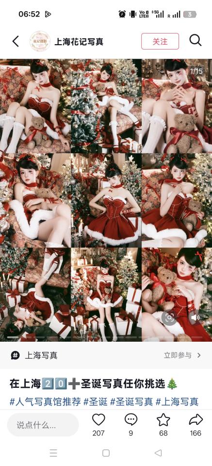 人像攝影案件圖片