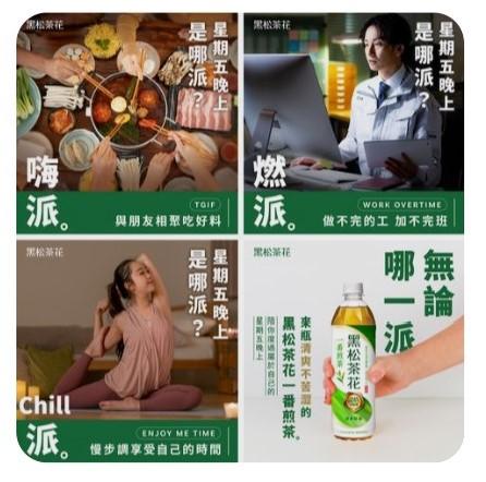 美編設計案件圖片