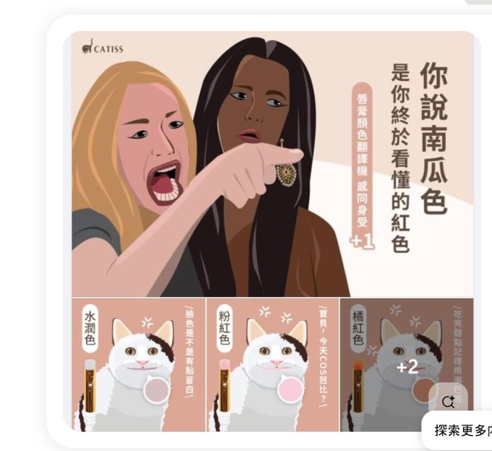 美編設計案件圖片