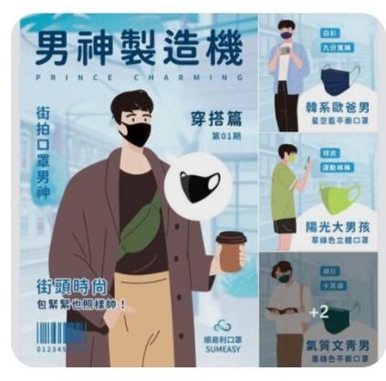 美編設計案件圖片