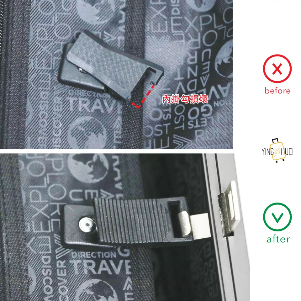 英輝皮件有限公司 - 內裡扣具更新