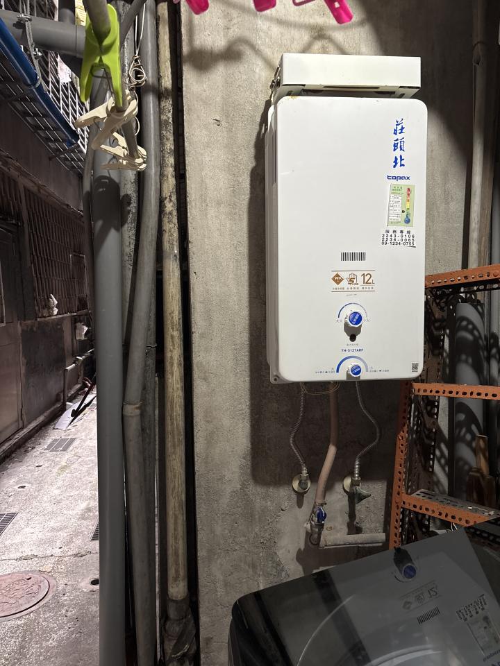 水電行案件圖片