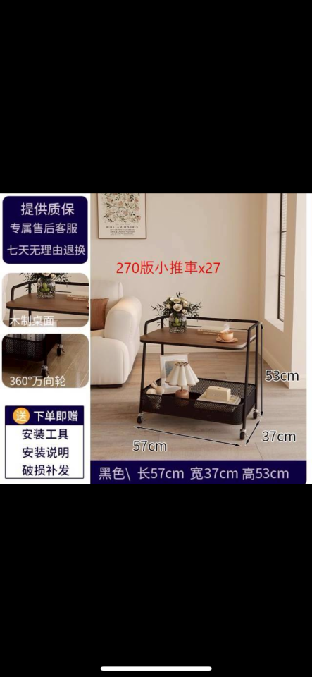 家具組裝案件圖片