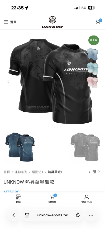 服裝設計案件圖片