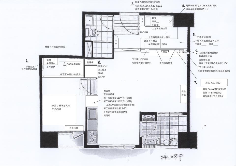 統包工程案件圖片