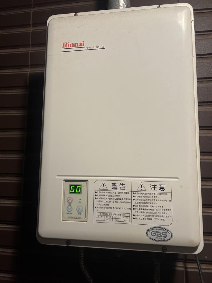 熱水器清洗案件圖片