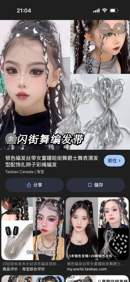 妝髮造型師案件圖片