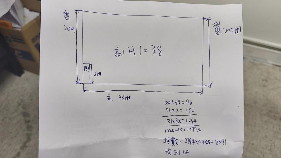 圍籬工程案件圖片