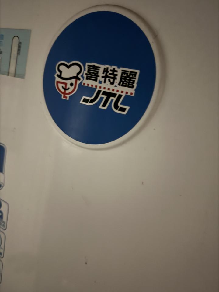 熱水器維修案件圖片