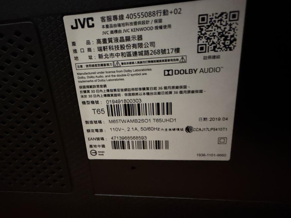 家電維修案件圖片