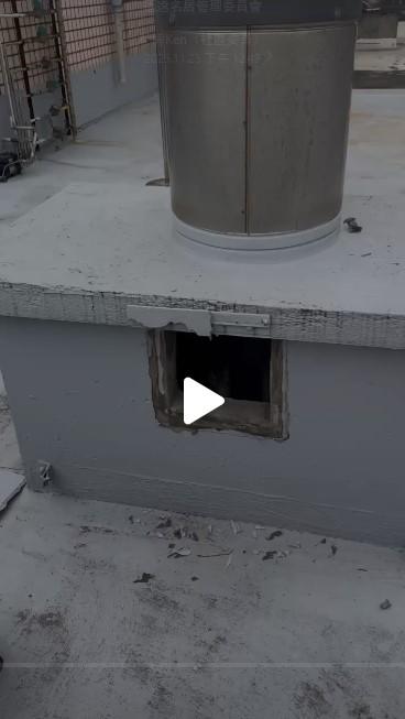 漏水處理案件圖片