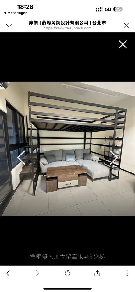 訂製家具案件圖片