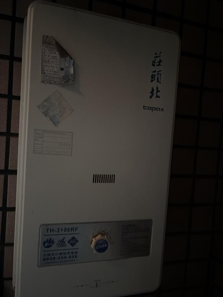 熱水器維修案件圖片