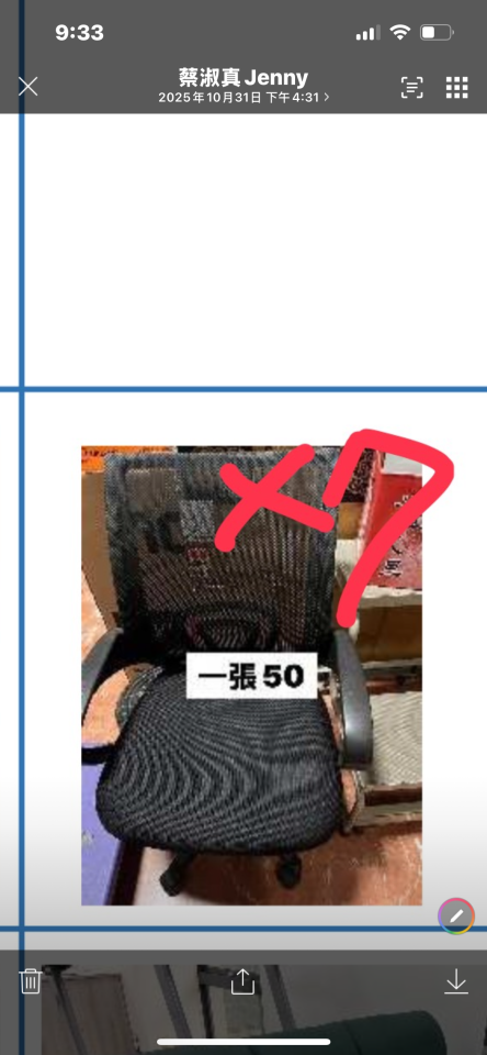 載貨運輸服務案件圖片