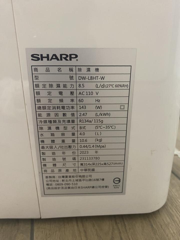 家電維修案件圖片
