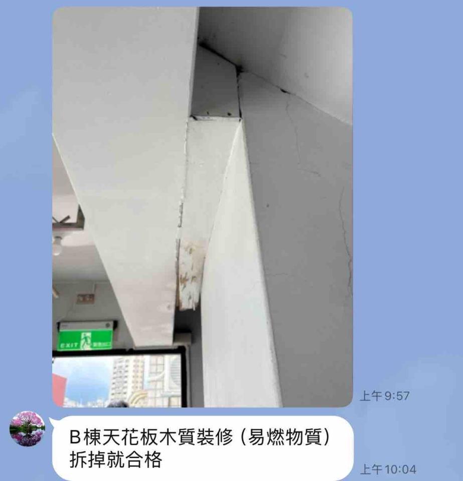 木工施工案件圖片