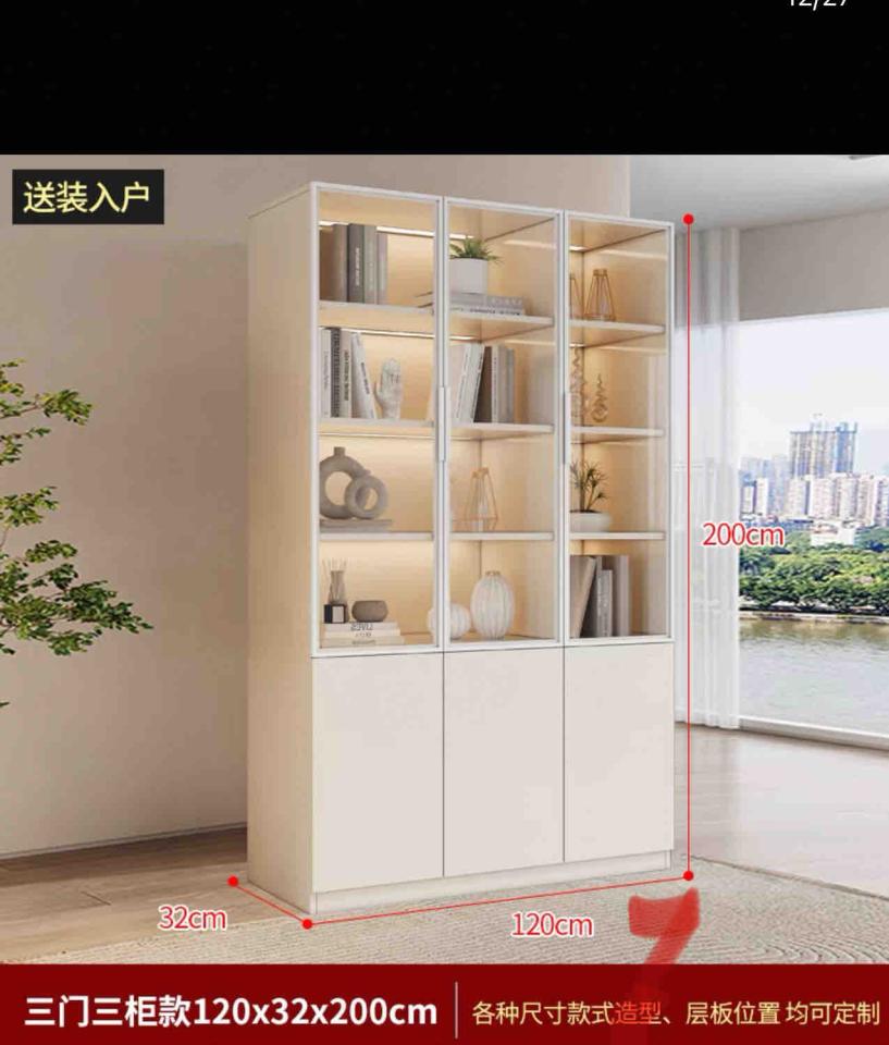 家具組裝案件圖片