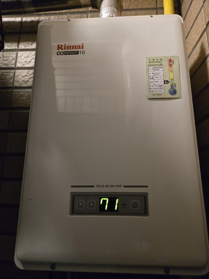 熱水器維修案件圖片