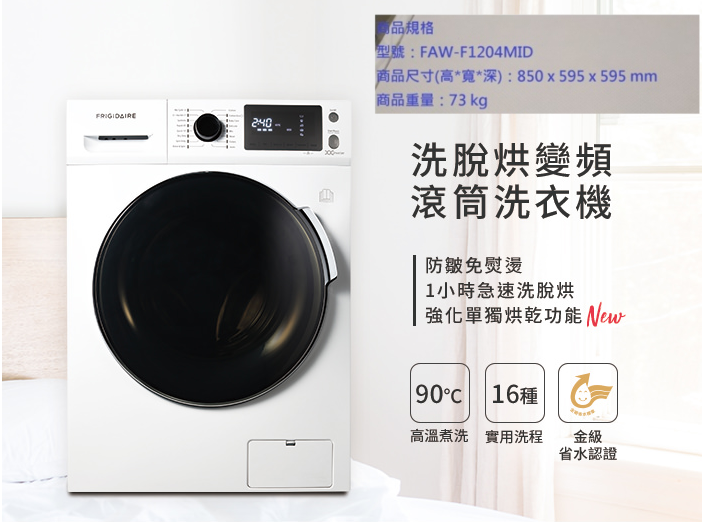 家具搬運案件圖片