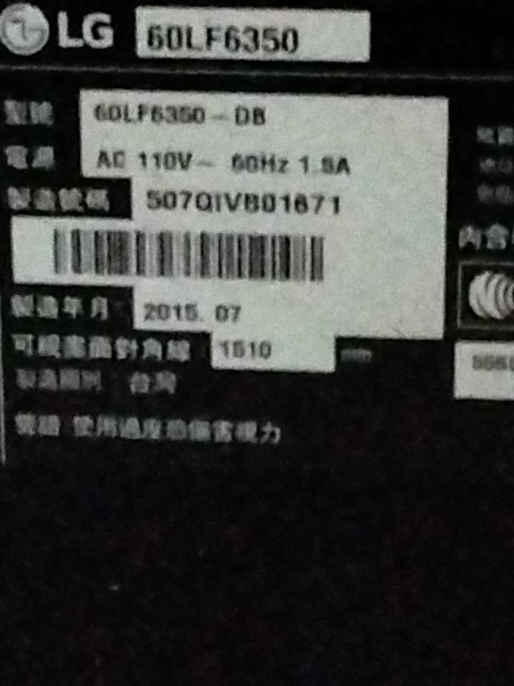 家電維修案件圖片