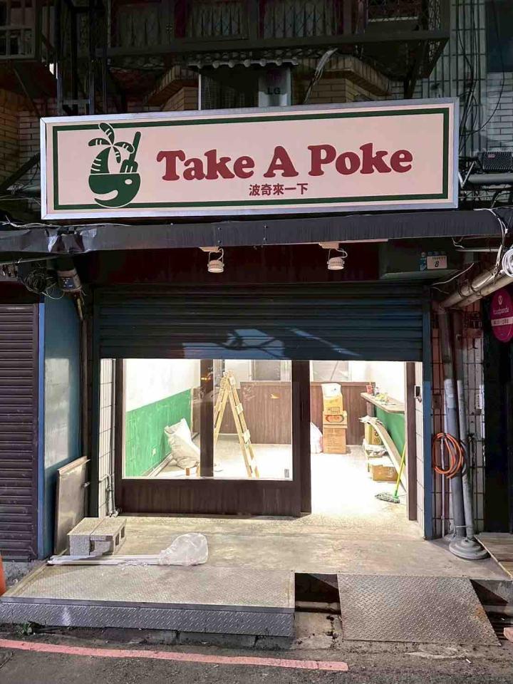 招牌製作案件圖片