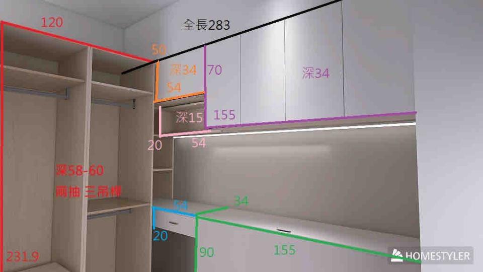 系統櫃訂製案件圖片