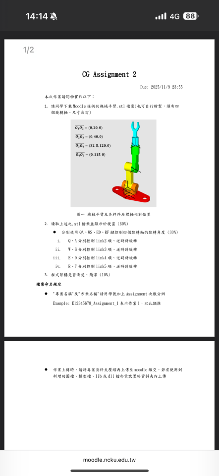 軟體開發案件圖片
