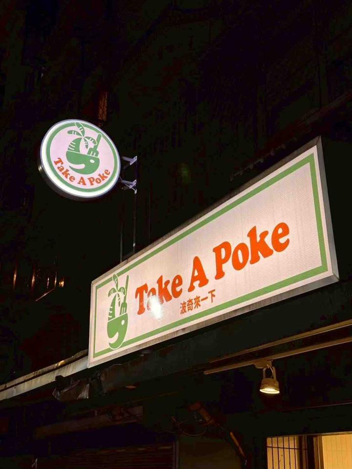 招牌製作案件圖片