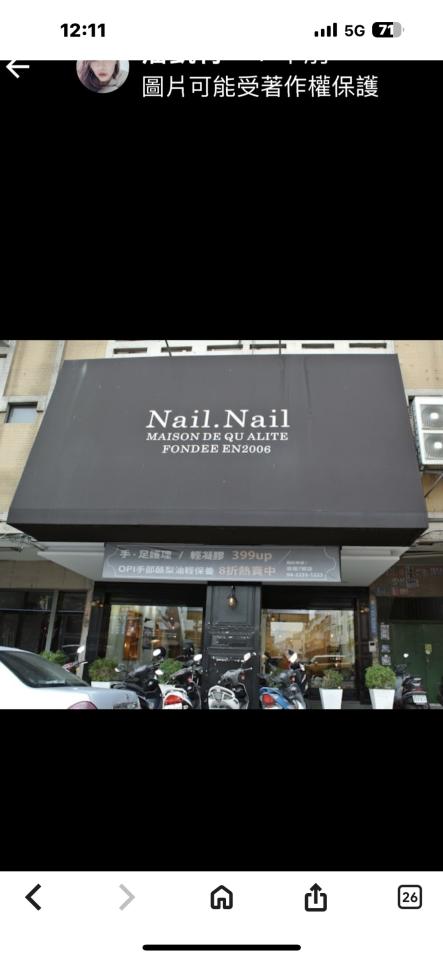 招牌製作案件圖片