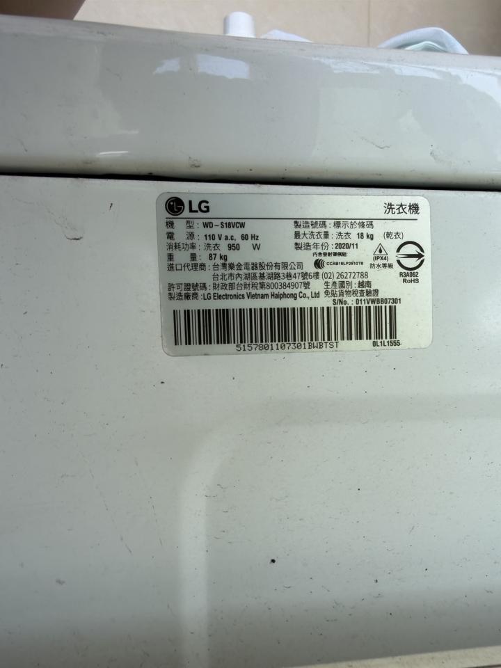 洗衣機清洗案件圖片