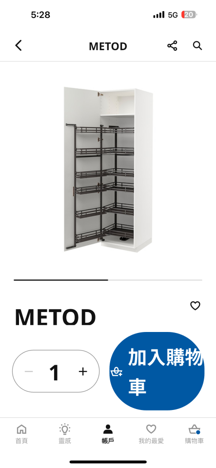 家具組裝案件圖片