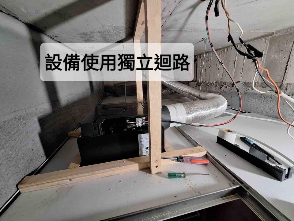 浴室抽風機安裝案件圖片