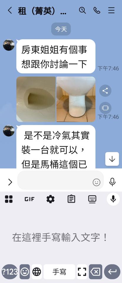 馬桶裝修案件圖片