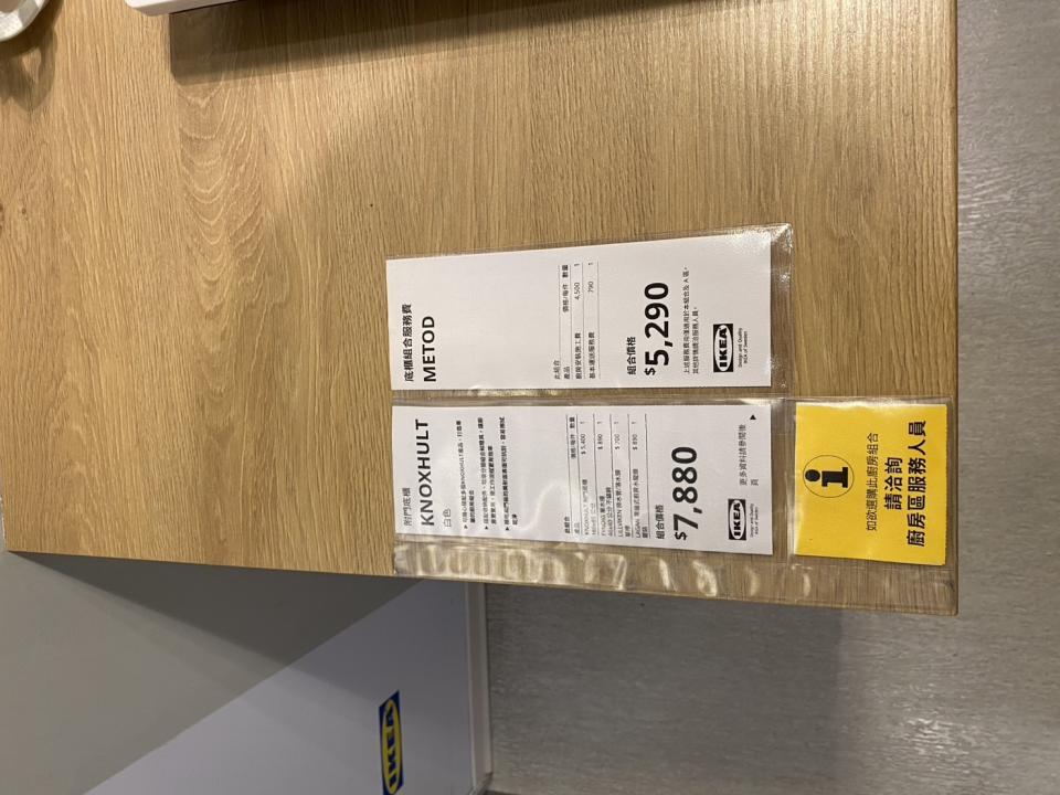 家具組裝案件圖片