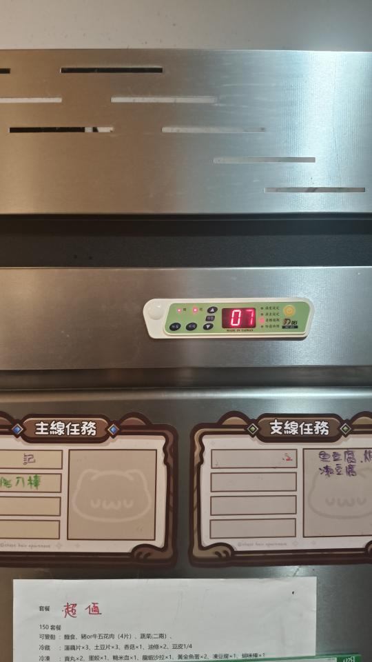 冰箱維修案件圖片