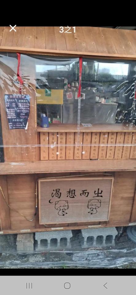 餐飲設備案件圖片