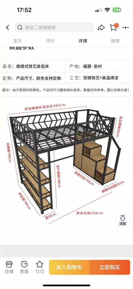 家具組裝案件圖片