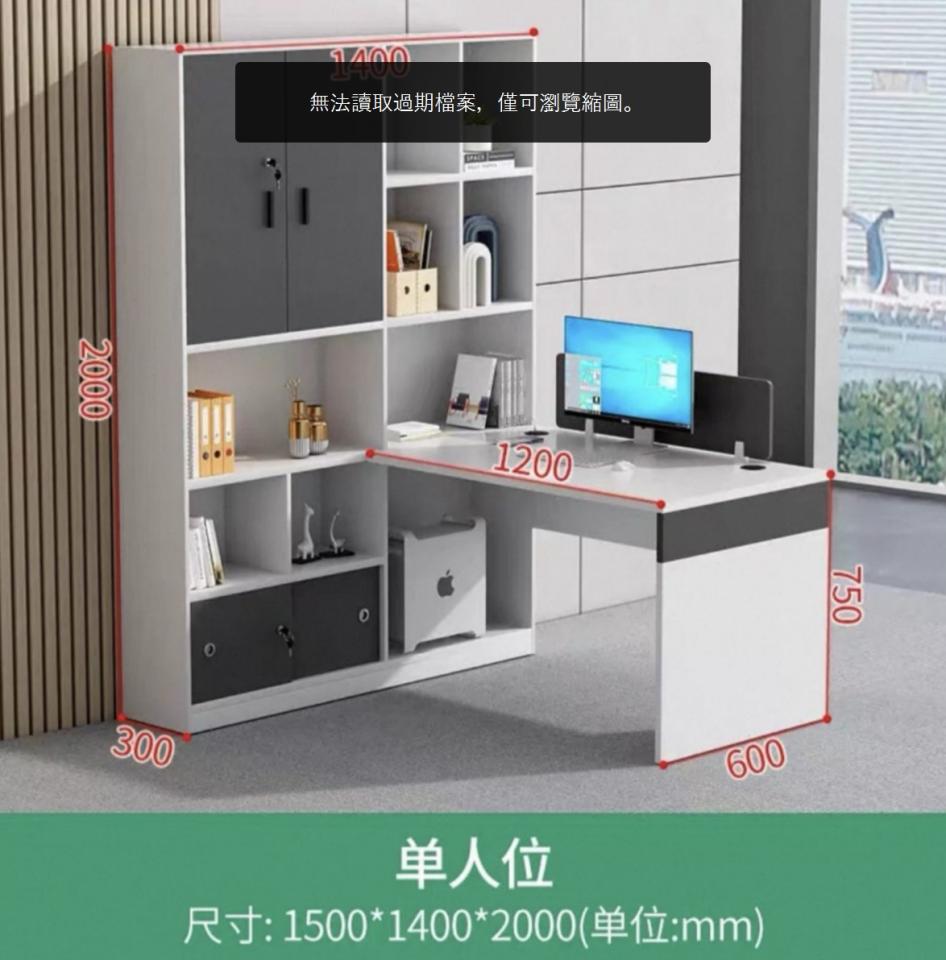 家具組裝案件圖片