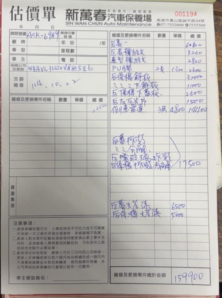 民事糾紛處理案件圖片