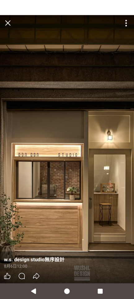 木工施工案件圖片