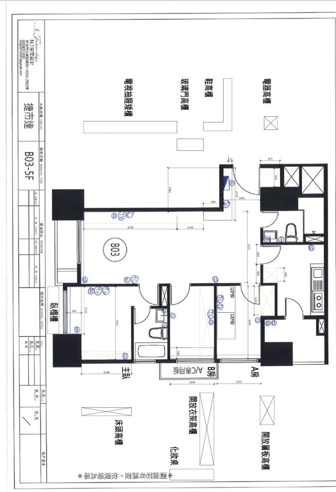 室內設計案件圖片