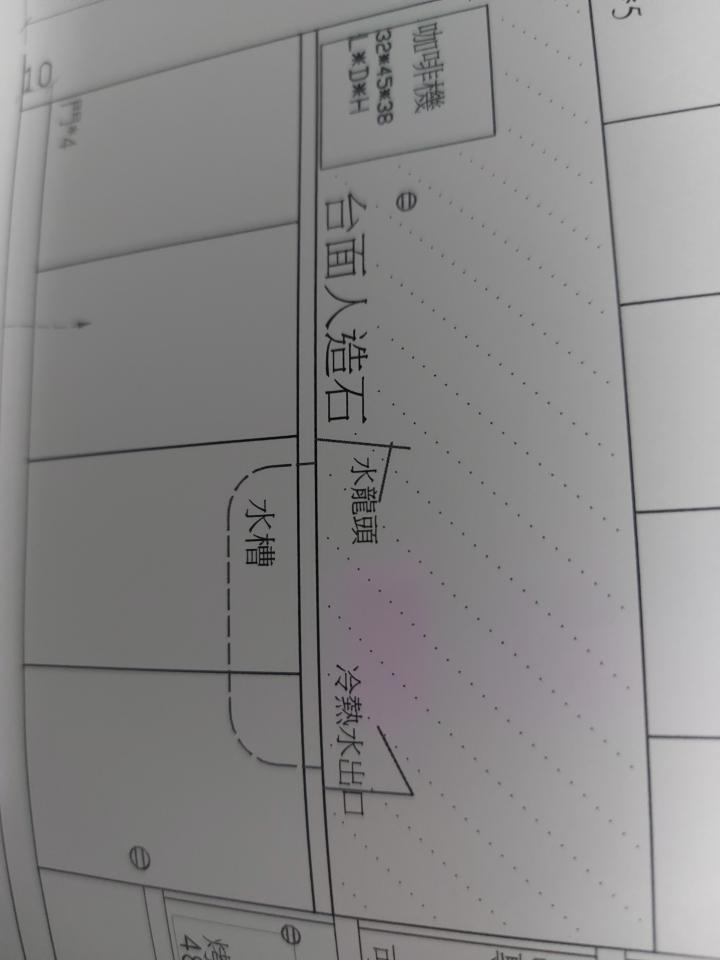 人造石檯面案件圖片